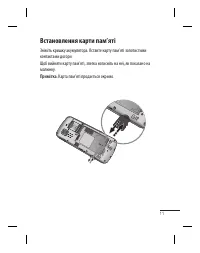 Страница 57