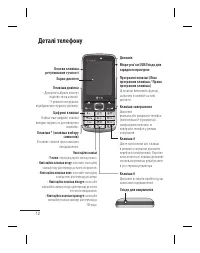 Страница 58