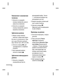 Страница 60