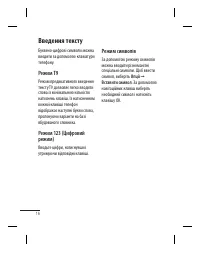 Страница 62