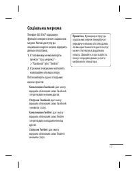 Страница 63