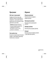 Страница 65
