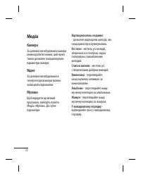Страница 68