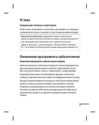 Страница 83
