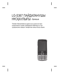 Страница 91