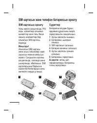 Страница 92