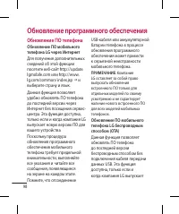Страница 100