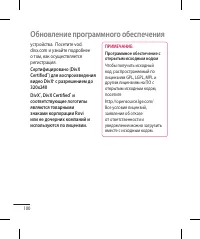 Страница 102