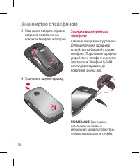 Страница 32