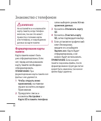 Страница 34