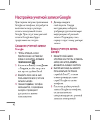 Страница 44