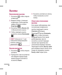 Страница 46