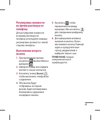 Страница 47