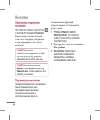 Страница 48