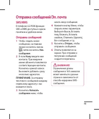 Страница 51