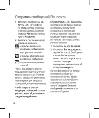 Страница 54