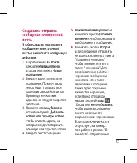 Страница 55