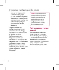 Страница 56