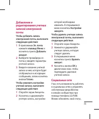 Страница 57