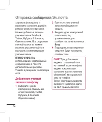 Страница 58