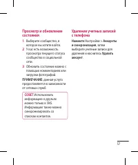Страница 59