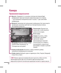 Страница 60