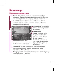 Страница 65