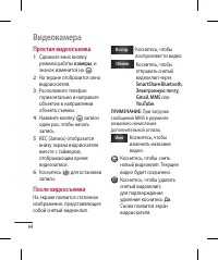 Страница 66