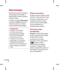 Страница 68