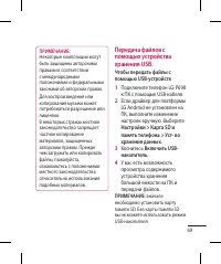 Страница 71