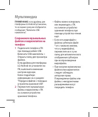 Страница 72