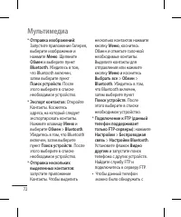 Страница 74