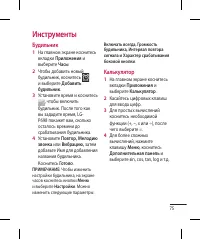 Страница 77