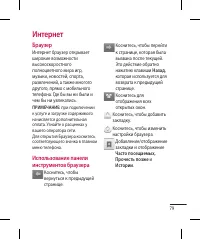 Страница 81