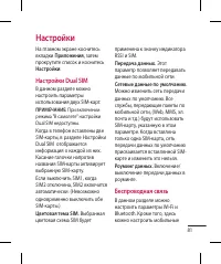 Страница 83