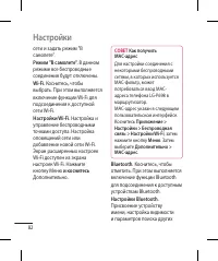 Страница 84