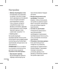 Страница 92