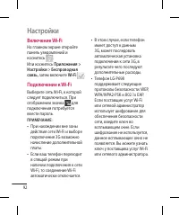 Страница 94
