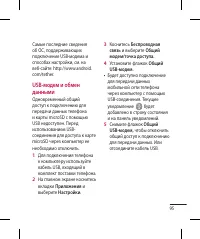 Страница 97