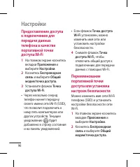 Страница 98