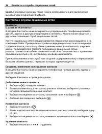 Страница 34