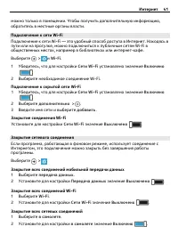 Страница 41