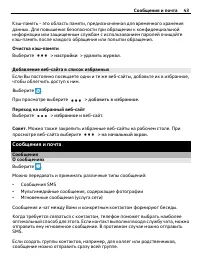 Страница 43