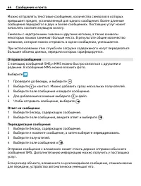 Страница 44