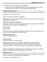 Страница 47