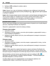 Страница 52