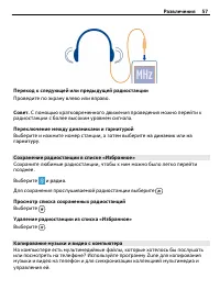 Страница 57