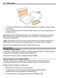 Страница 58