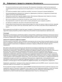 Страница 84