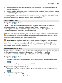 Страница 39